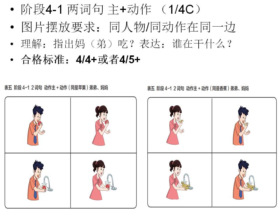幻灯片7.JPG