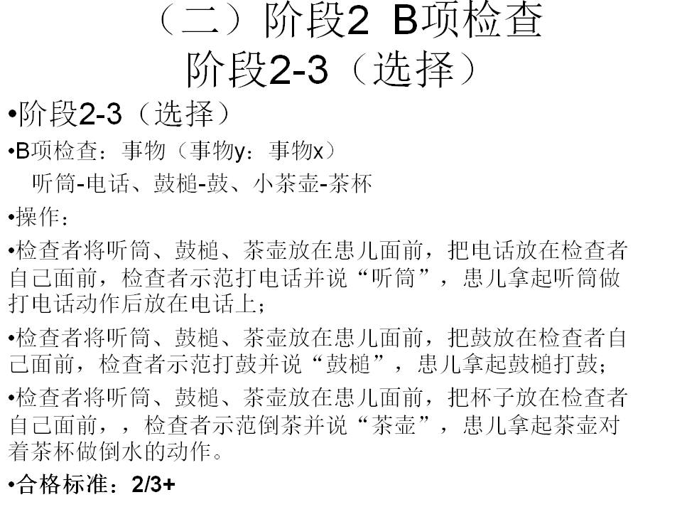幻灯片12.JPG