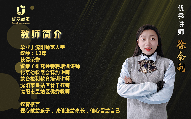 探秘八大行星(语文)