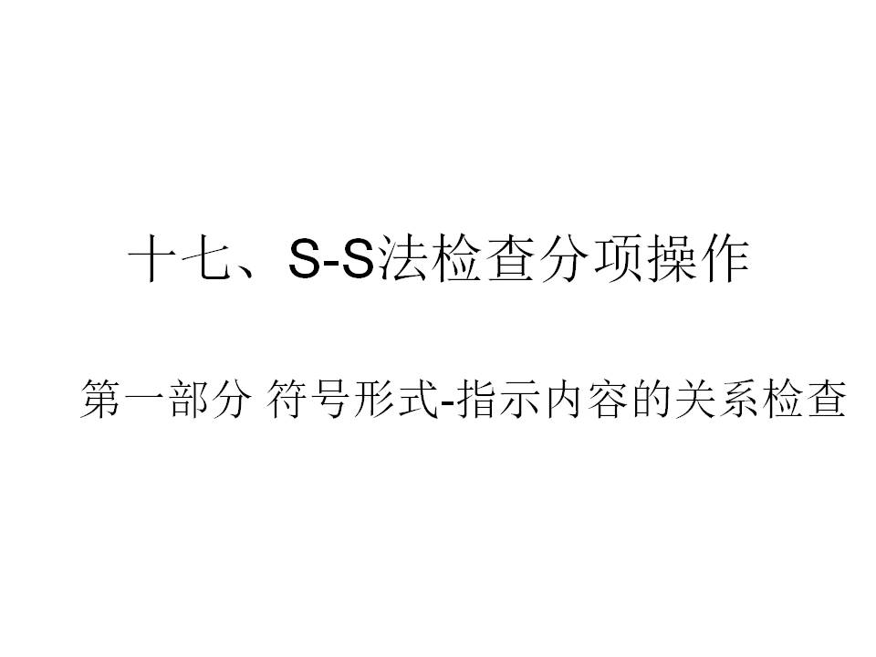 幻灯片2.JPG