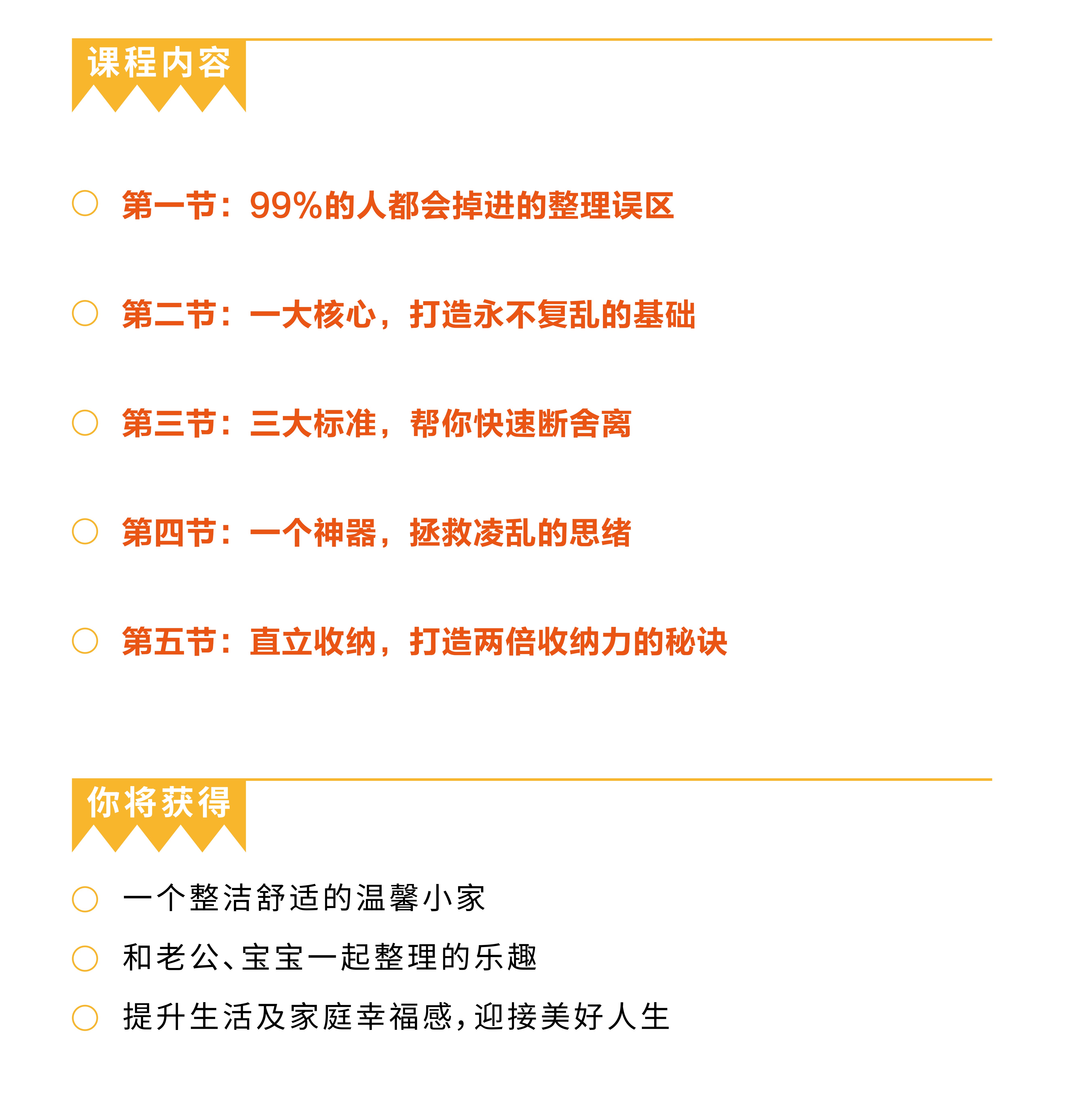 懒人心动术 (4).jpg