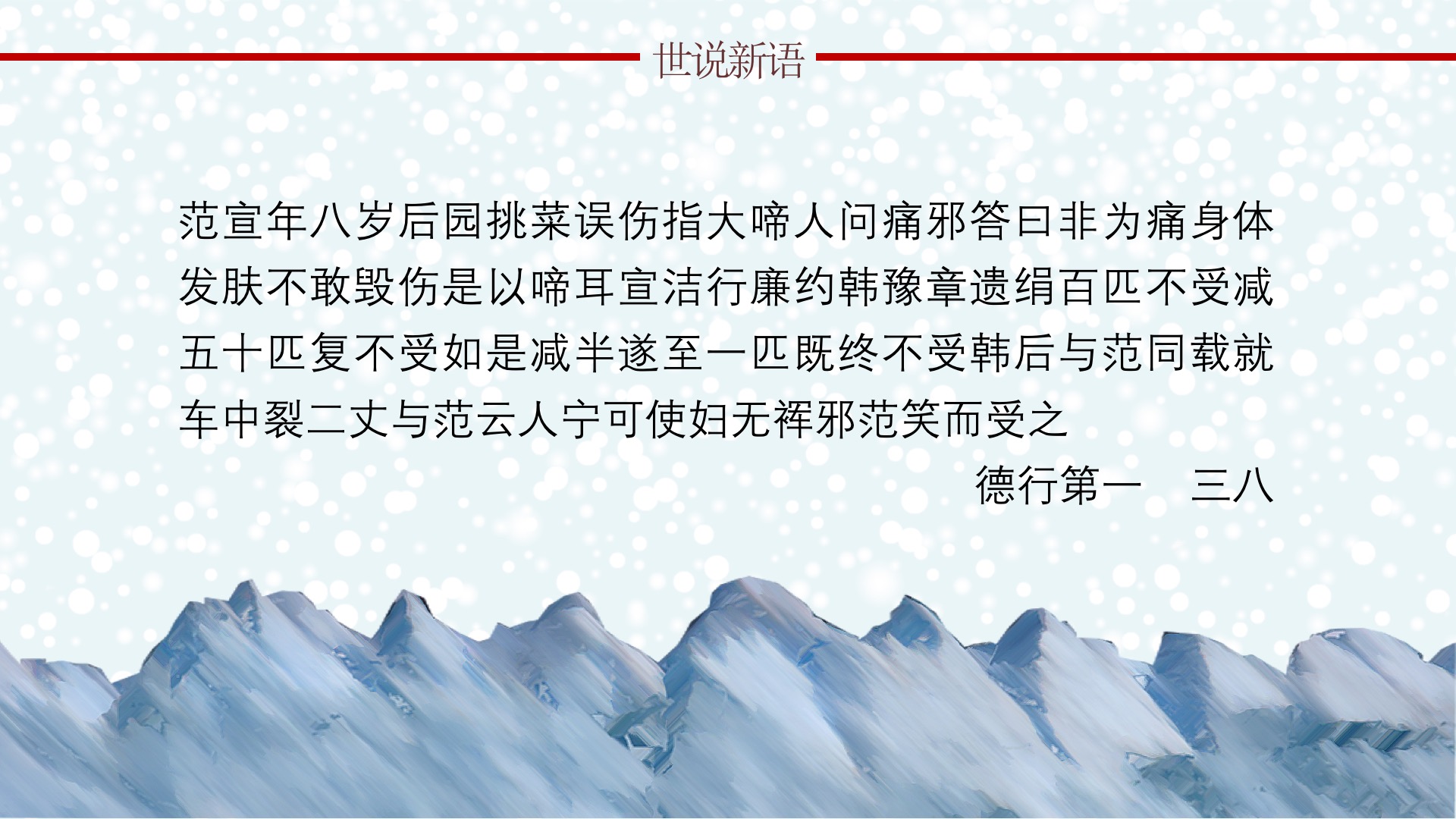 幻灯片5.jpg