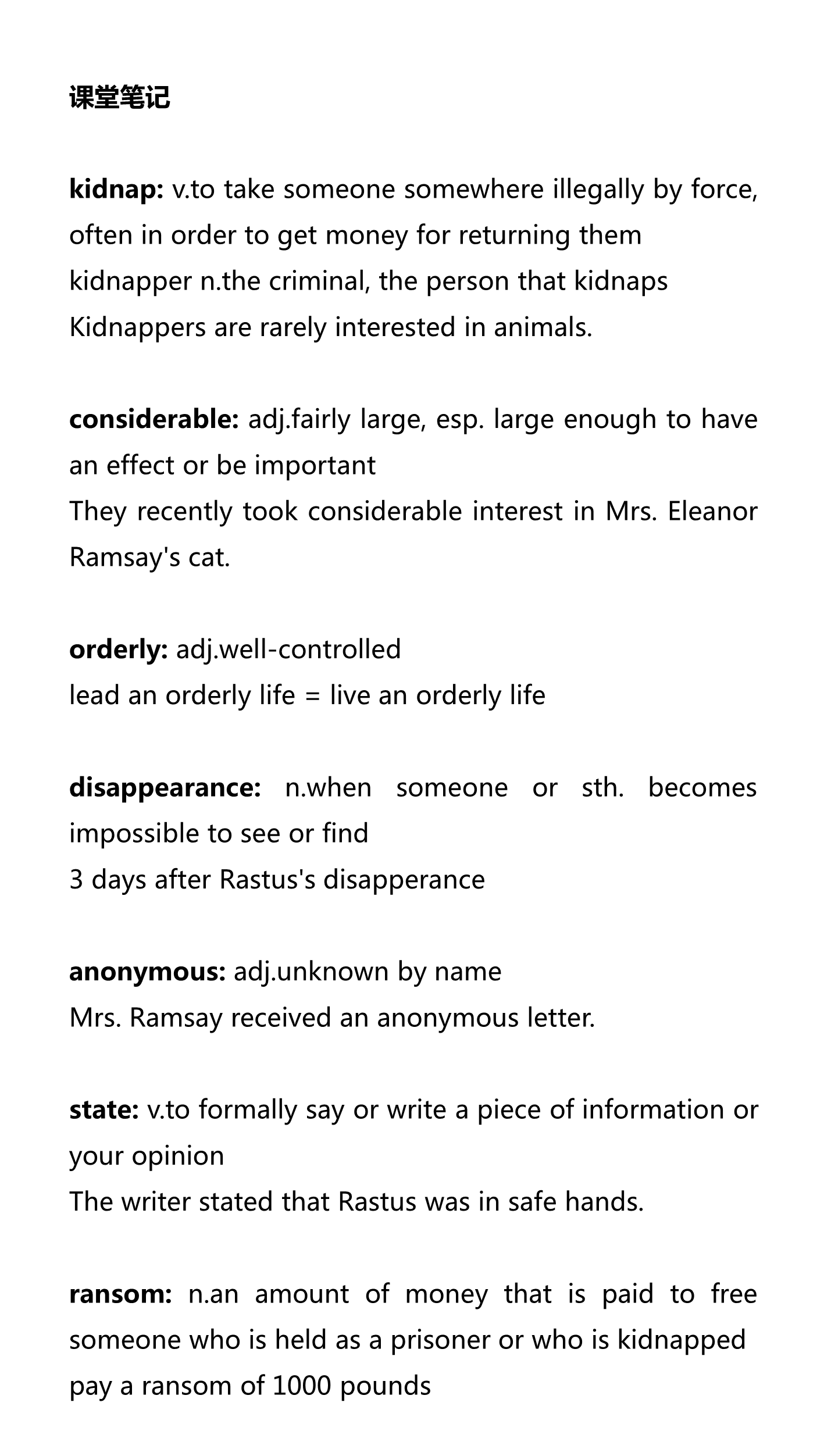 新建 DOCX 文档_1.png