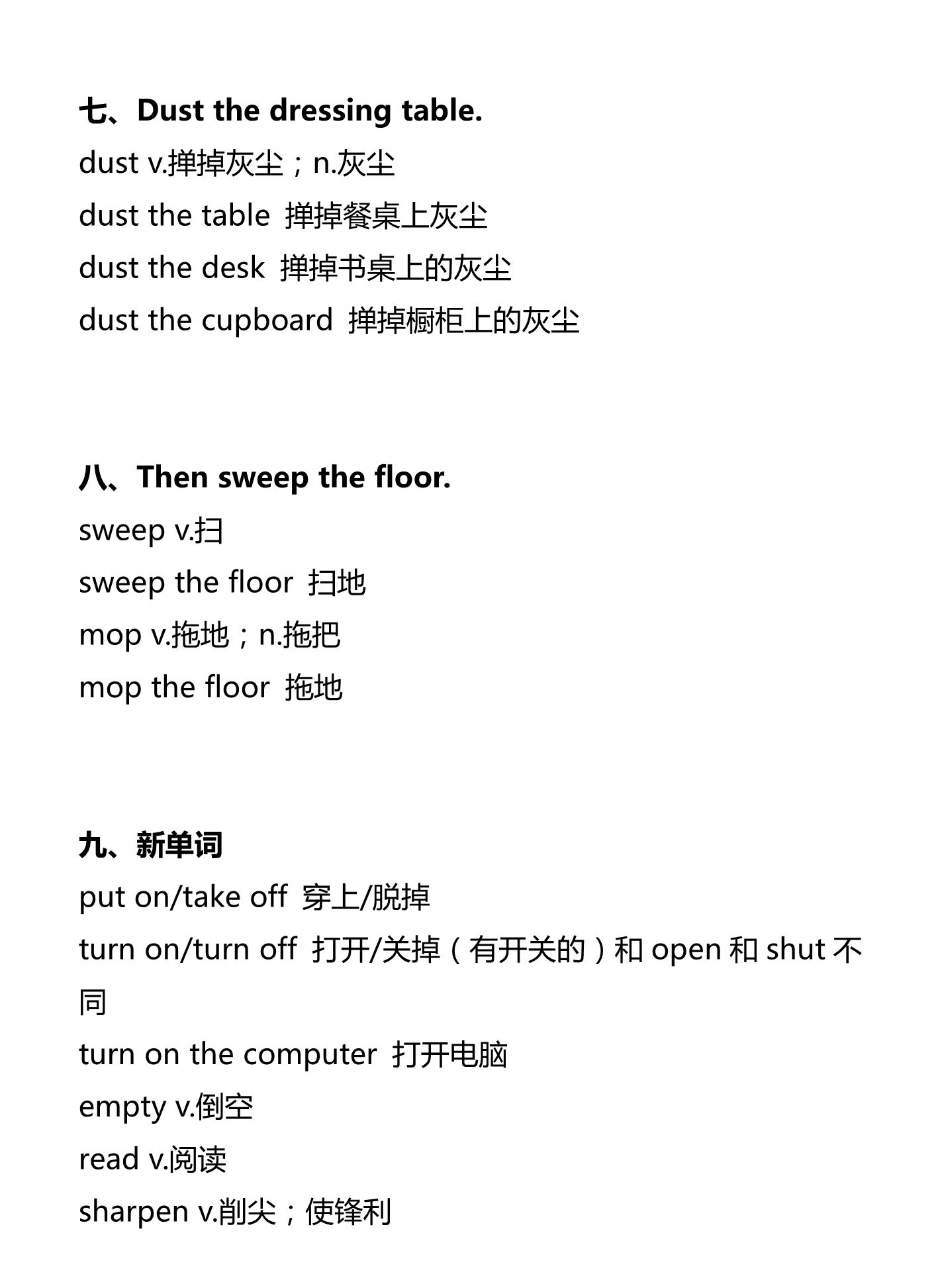 新建 DOCX 文档_3.png