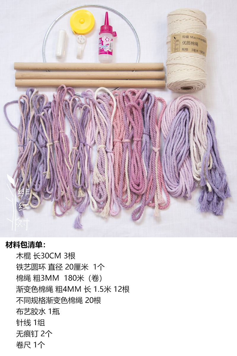 【蔓】花卉挂毯材料包粉紫色1.jpg