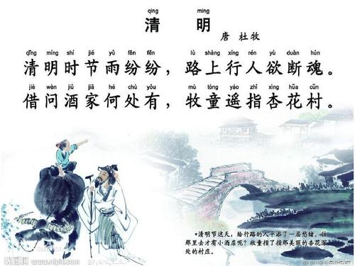 清明节p=0.jpg