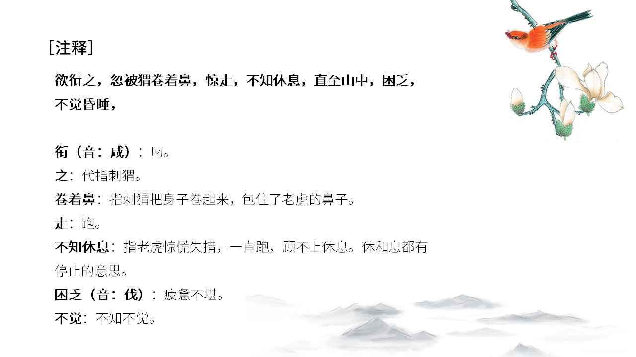 幻灯片5.JPG