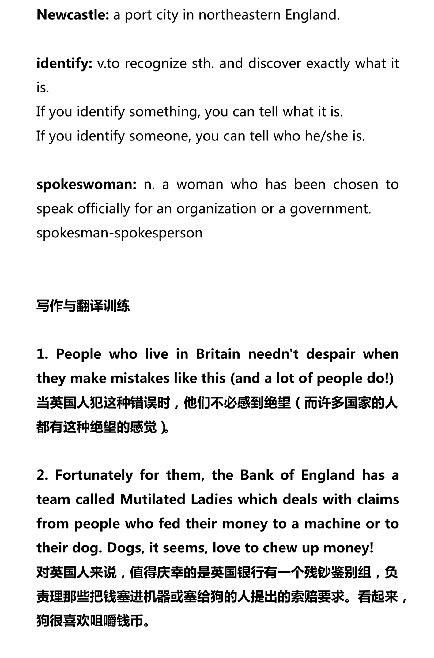 新建 DOCX 文档_2.png