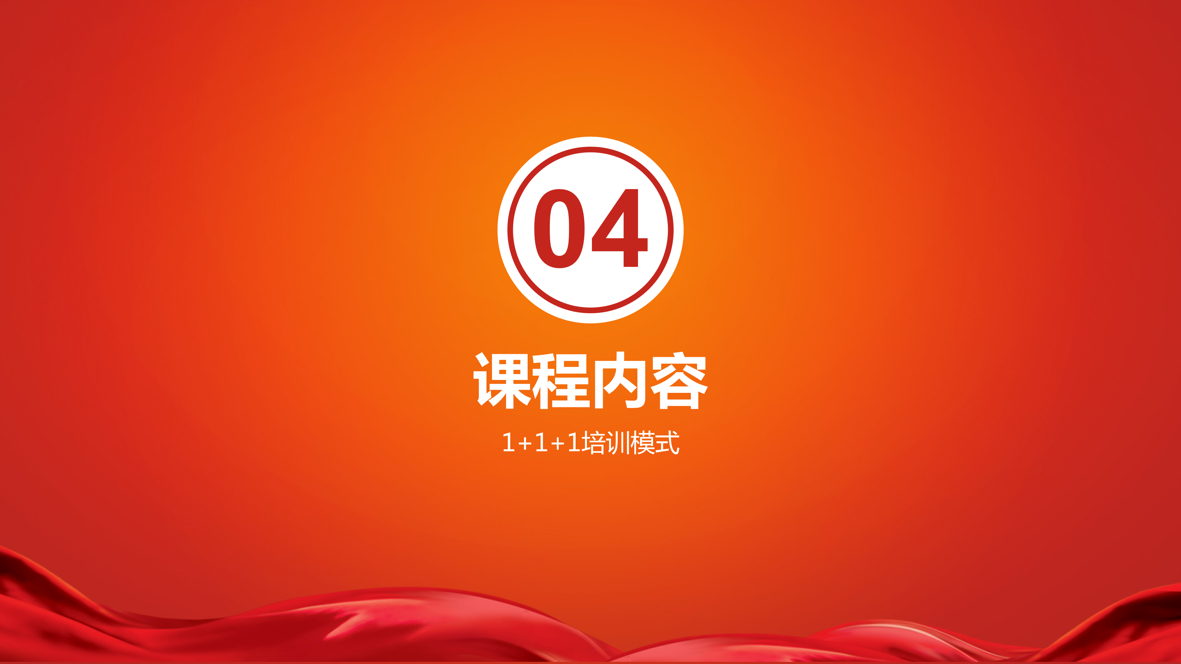 小小林则徐活动宣传文件20190730_11.png