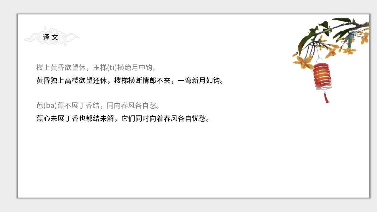 幻灯片8.JPG