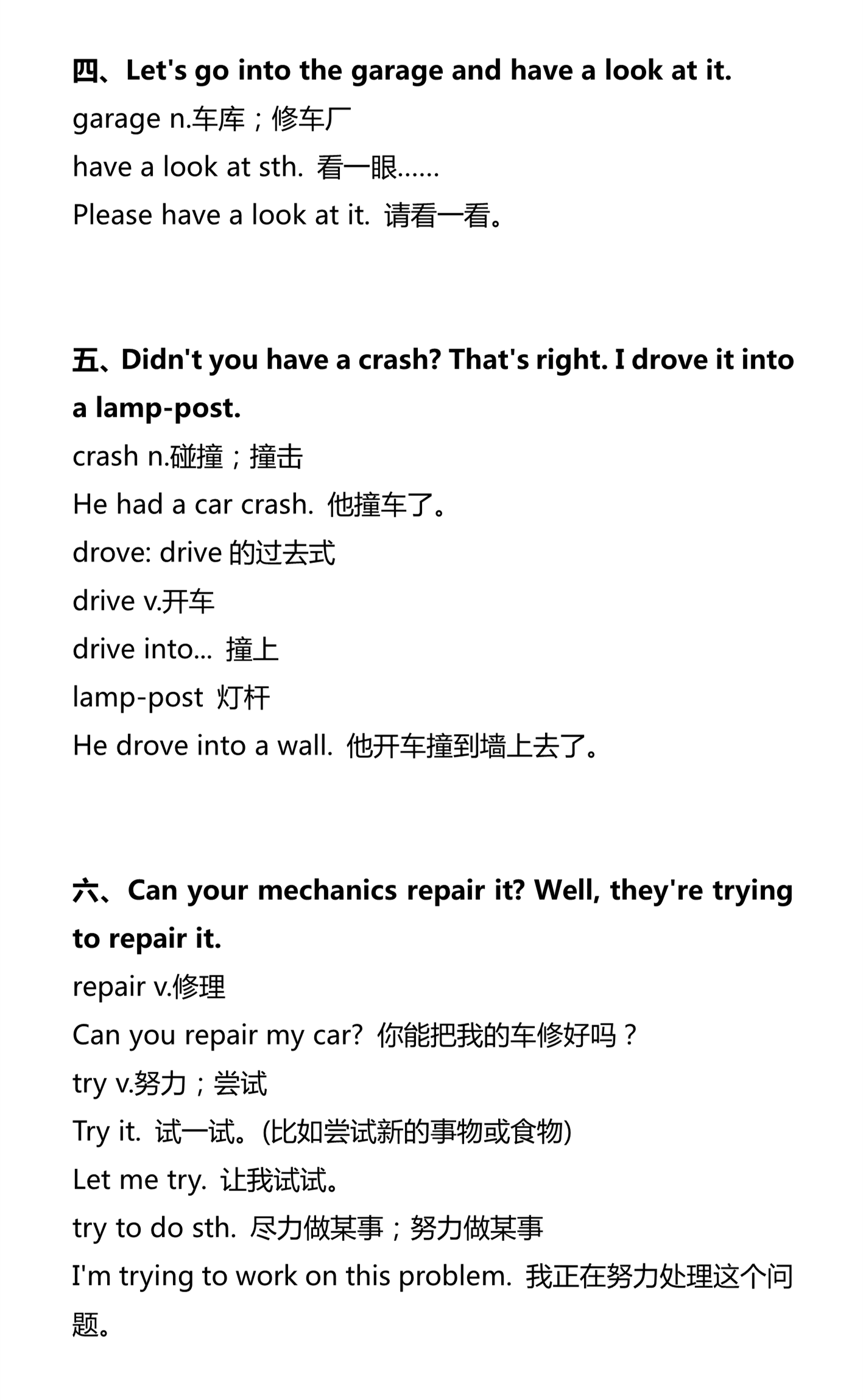 新建 DOCX 文档_2.png