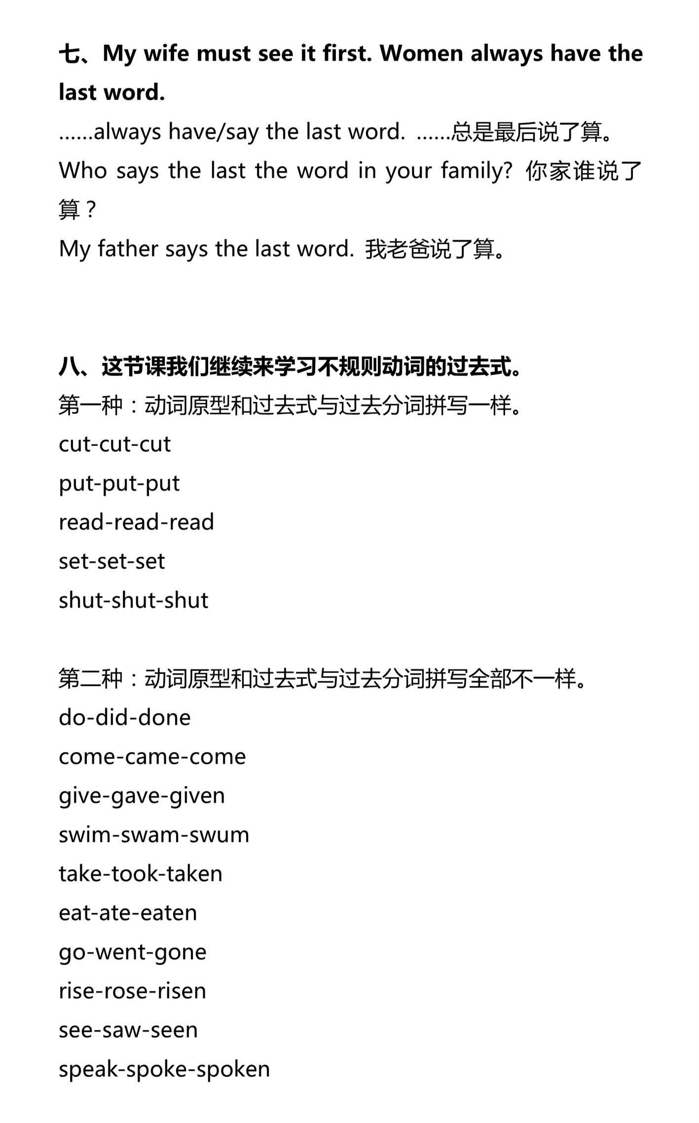 新建 DOCX 文档_4.png