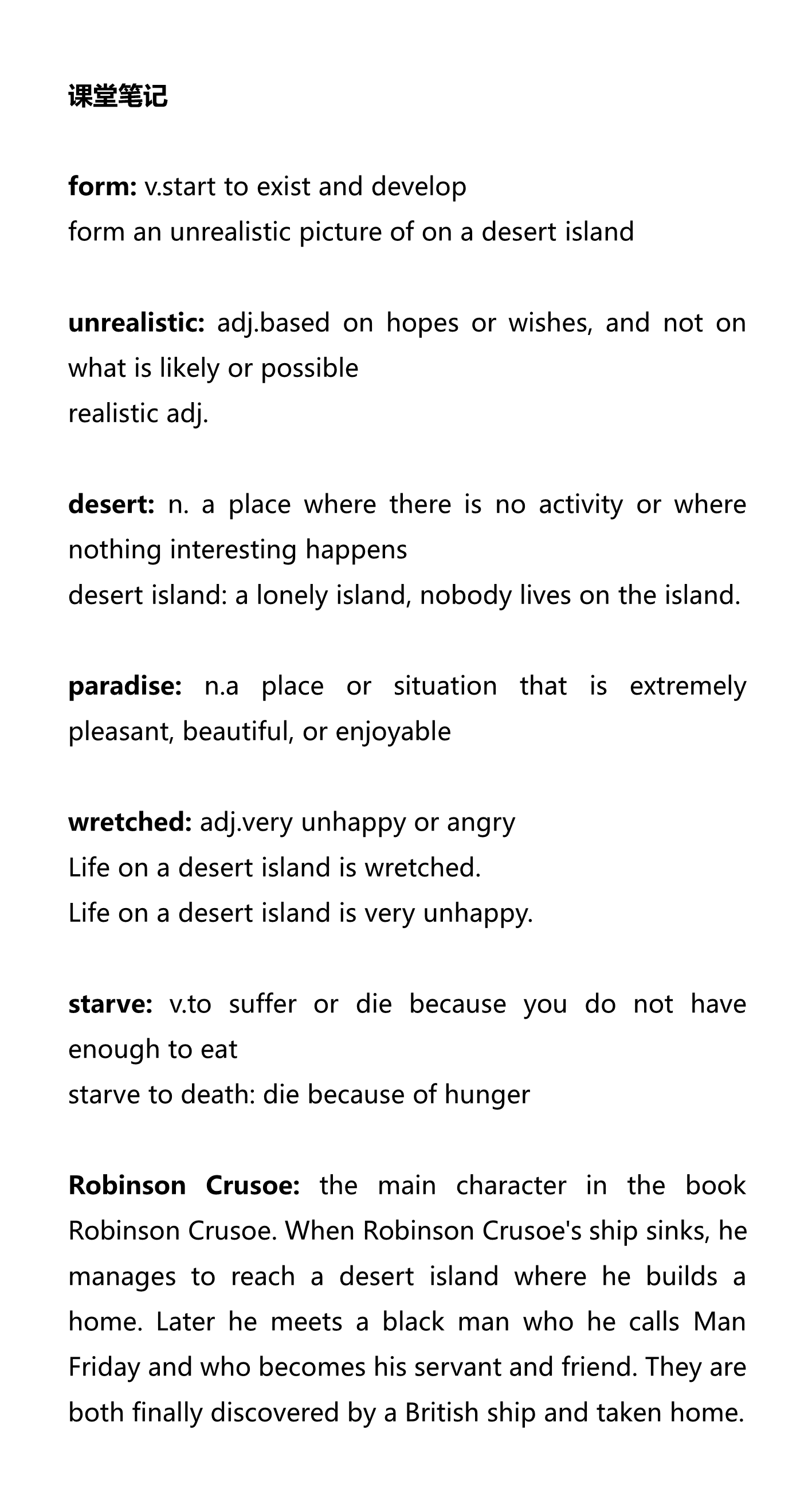 新建 DOCX 文档_1.png