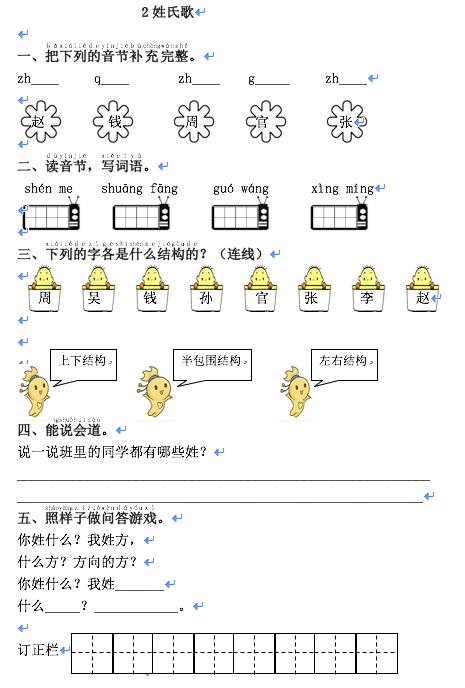 屏幕快照 2020-03-04 下午6.03.23.png