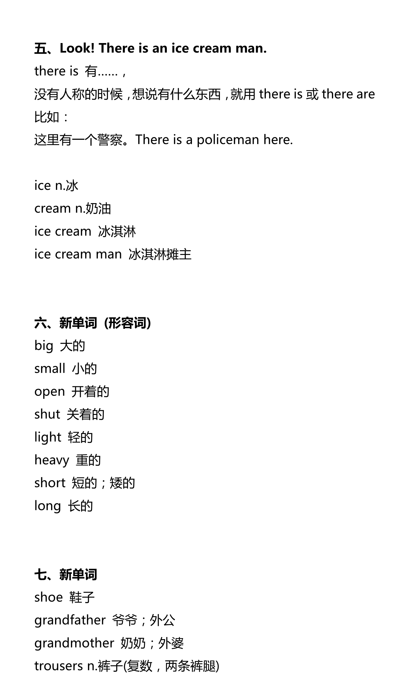 新建 DOCX 文档_2.png