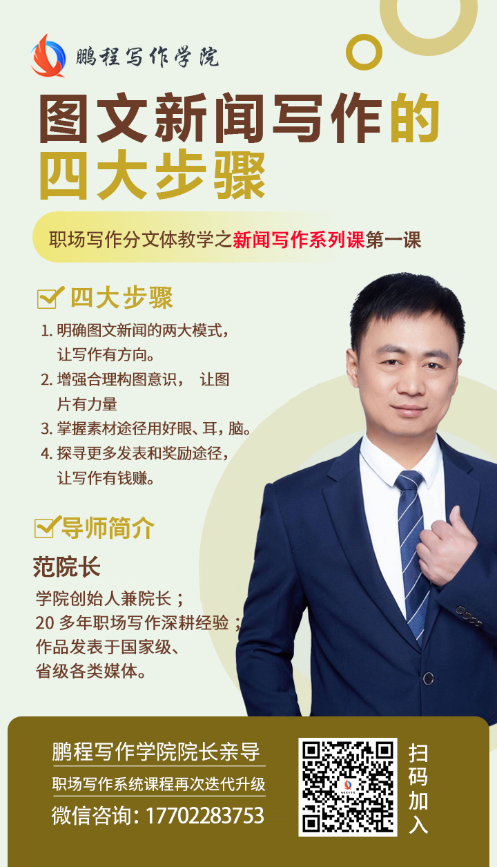 第一课团队咨询.jpg