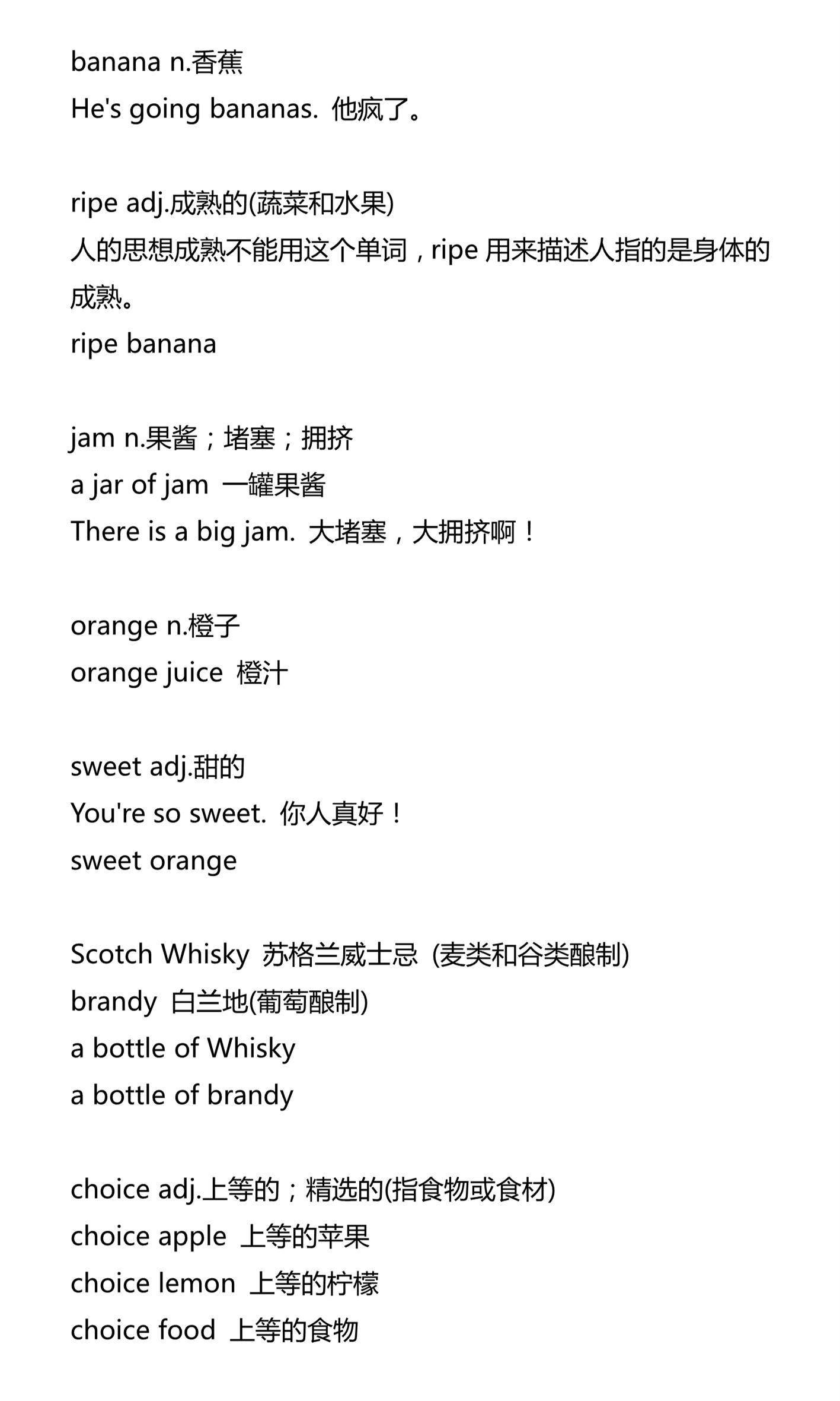 新建 DOCX 文档_3.png