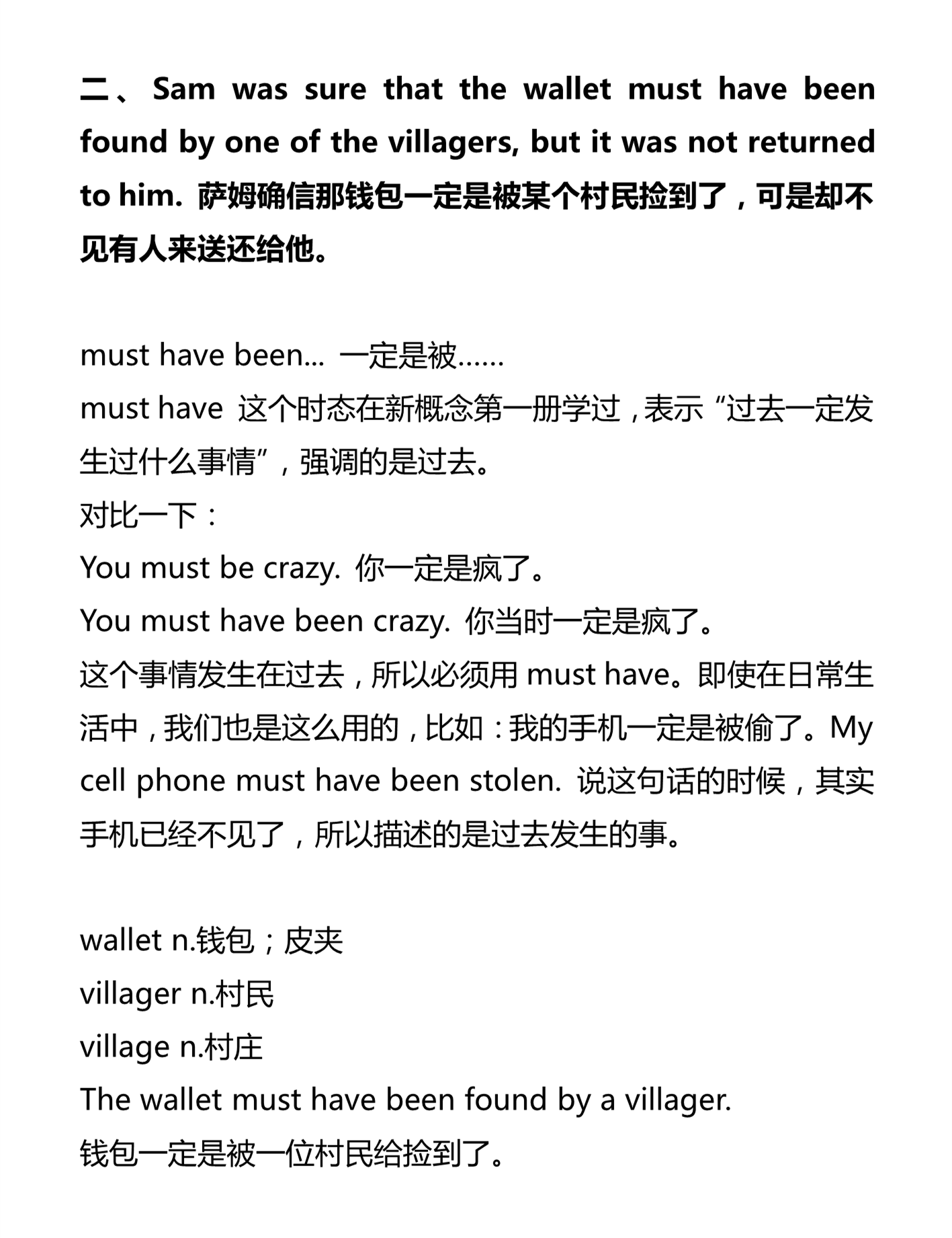 新建 DOCX 文档_2.png