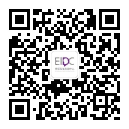 EIDC微信公众号二维码.jpg