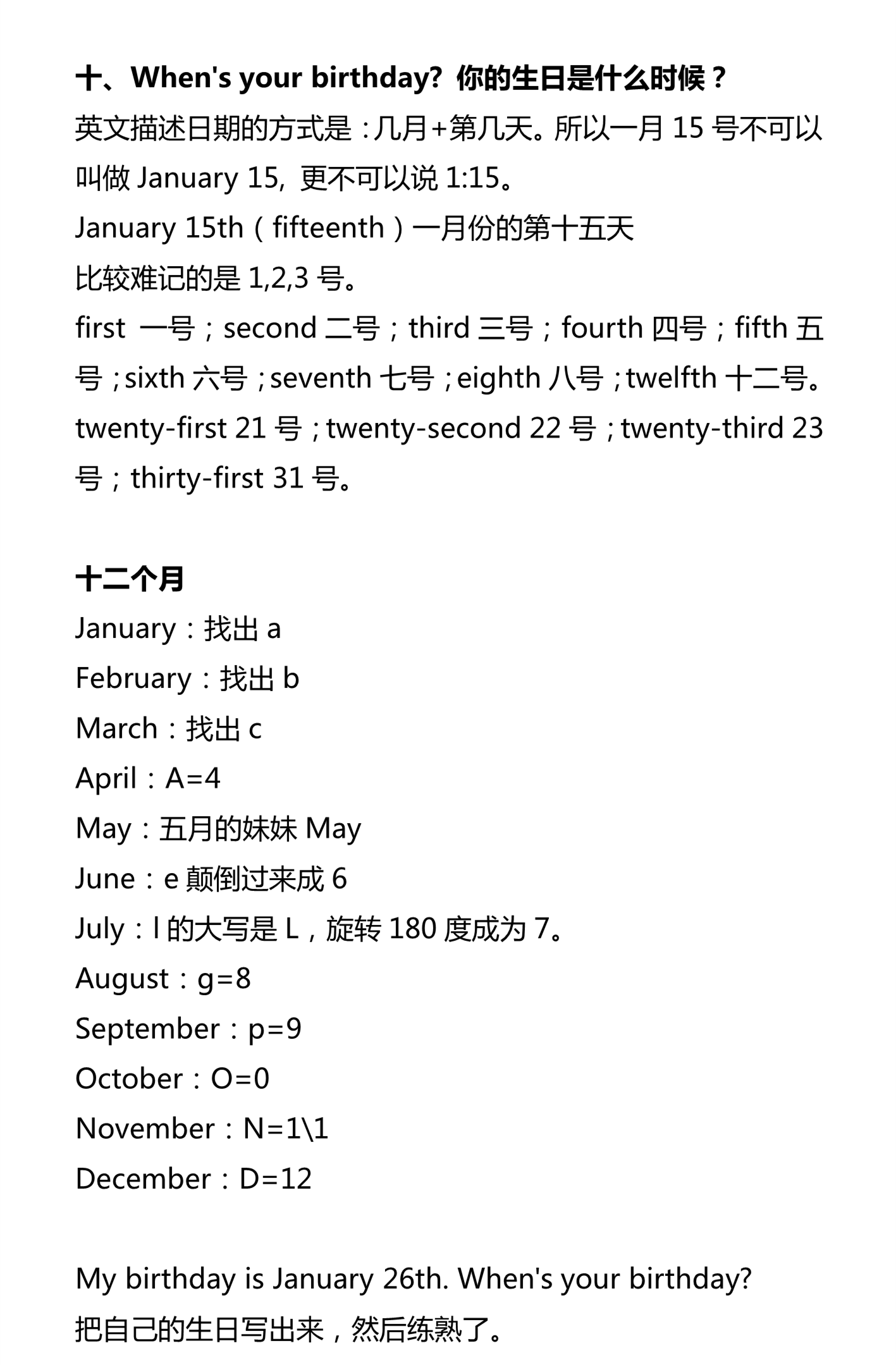 新建 DOCX 文档_4.png