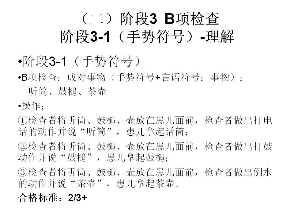 幻灯片6.JPG