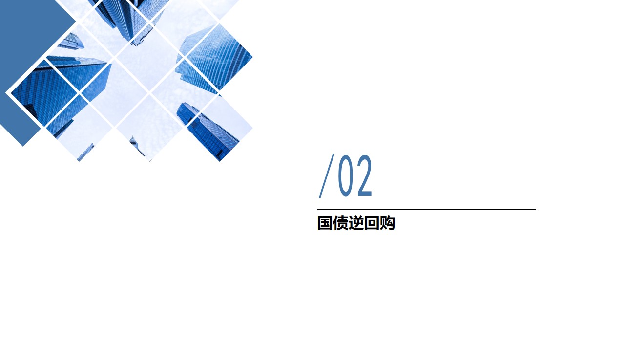 幻灯片14.jpg