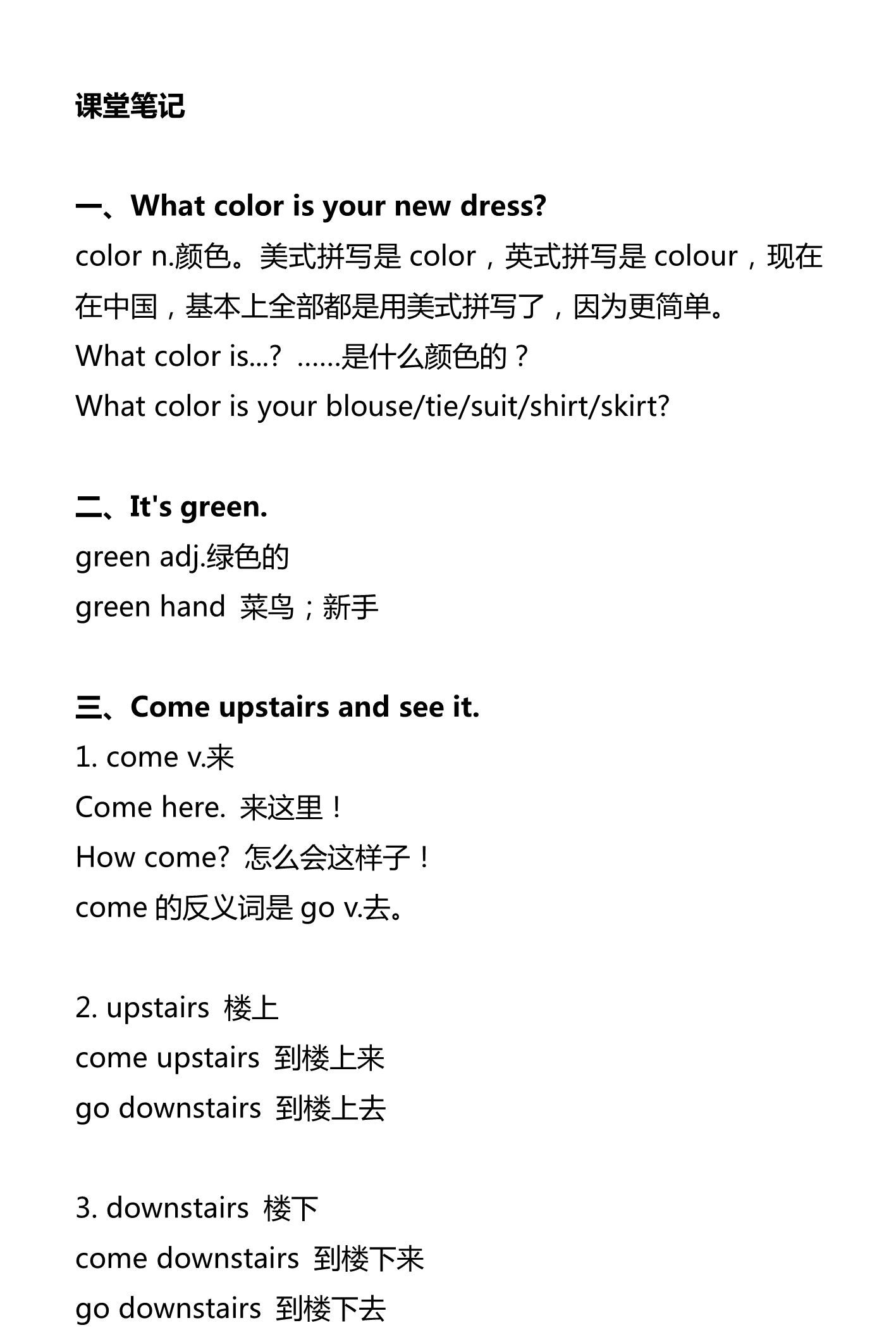 新建 DOCX 文档_1.png