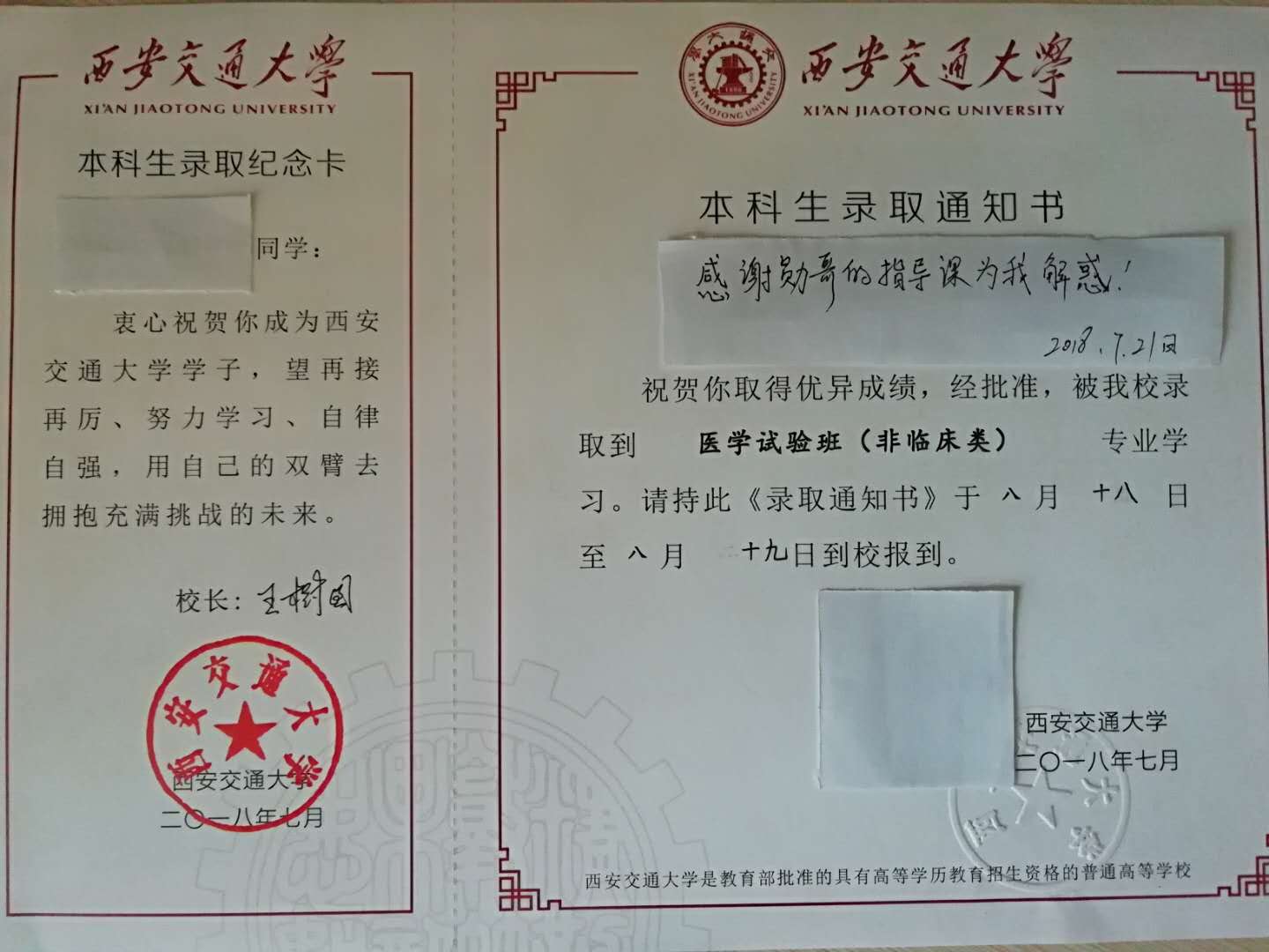 企业管理咨询服务的现状与趋势