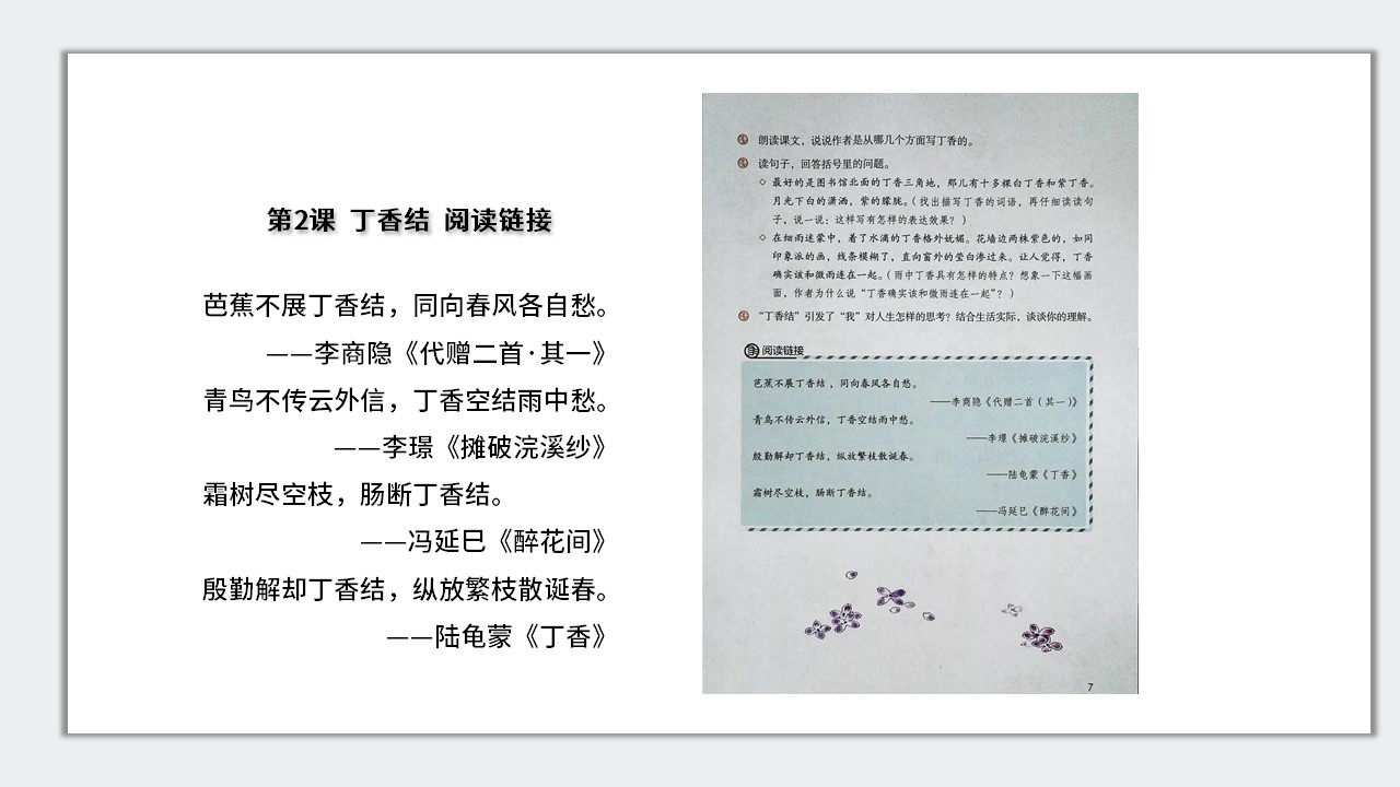 幻灯片16.JPG