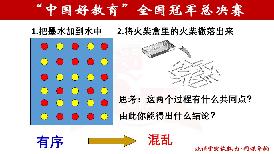 幻灯片9.JPG