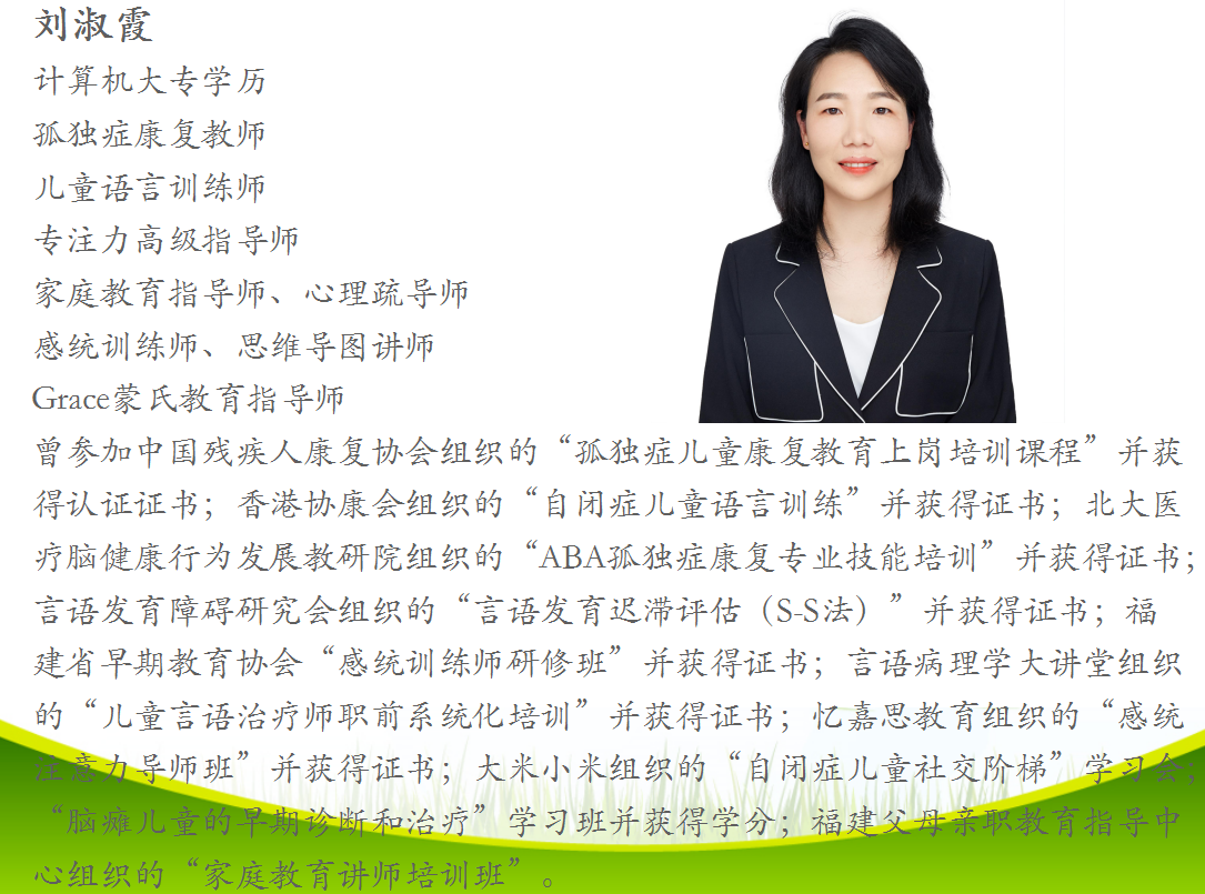 课程介绍 用户评价 主讲人: 刘淑霞 主讲人:刘淑霞 主讲人:刘淑霞
