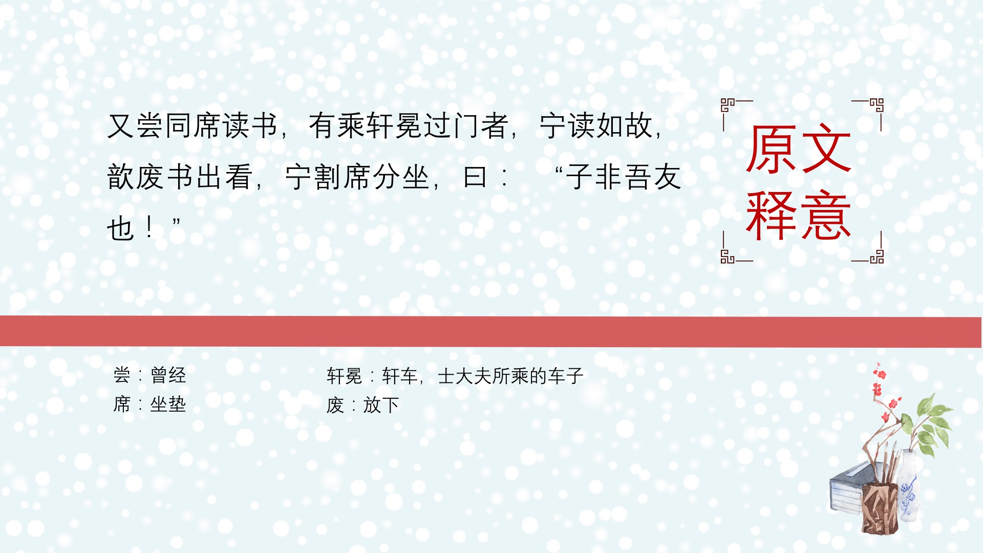 幻灯片3.jpg