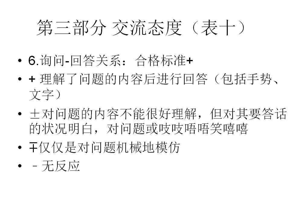幻灯片9.JPG