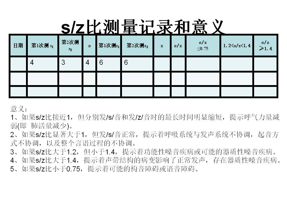 幻灯片9.JPG