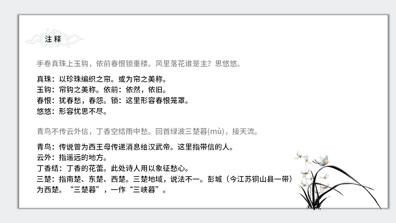 幻灯片11.JPG