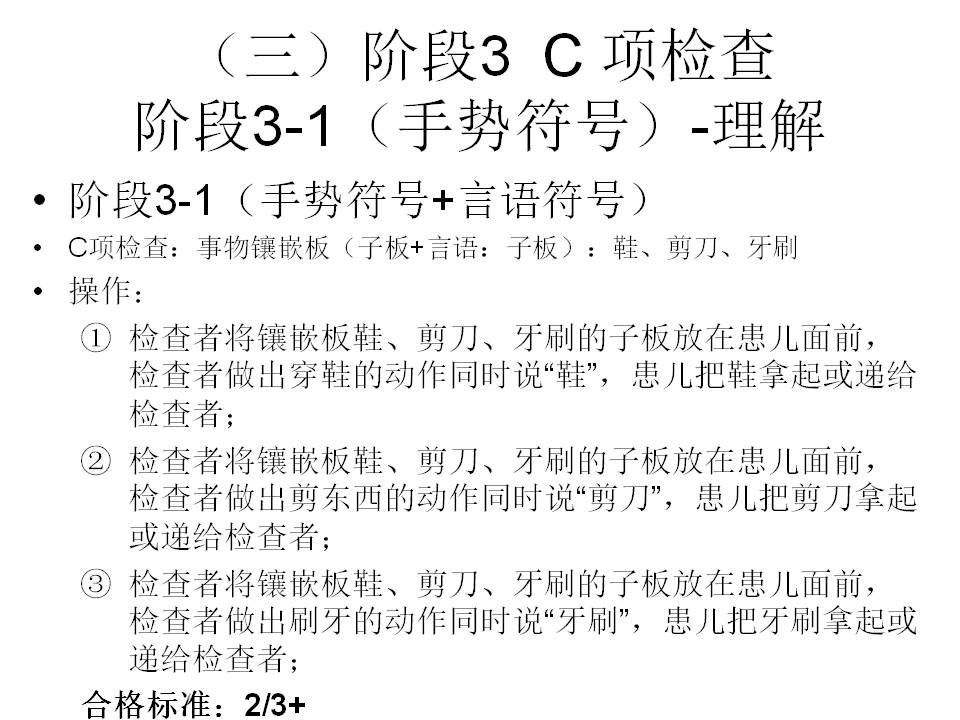 幻灯片6.JPG