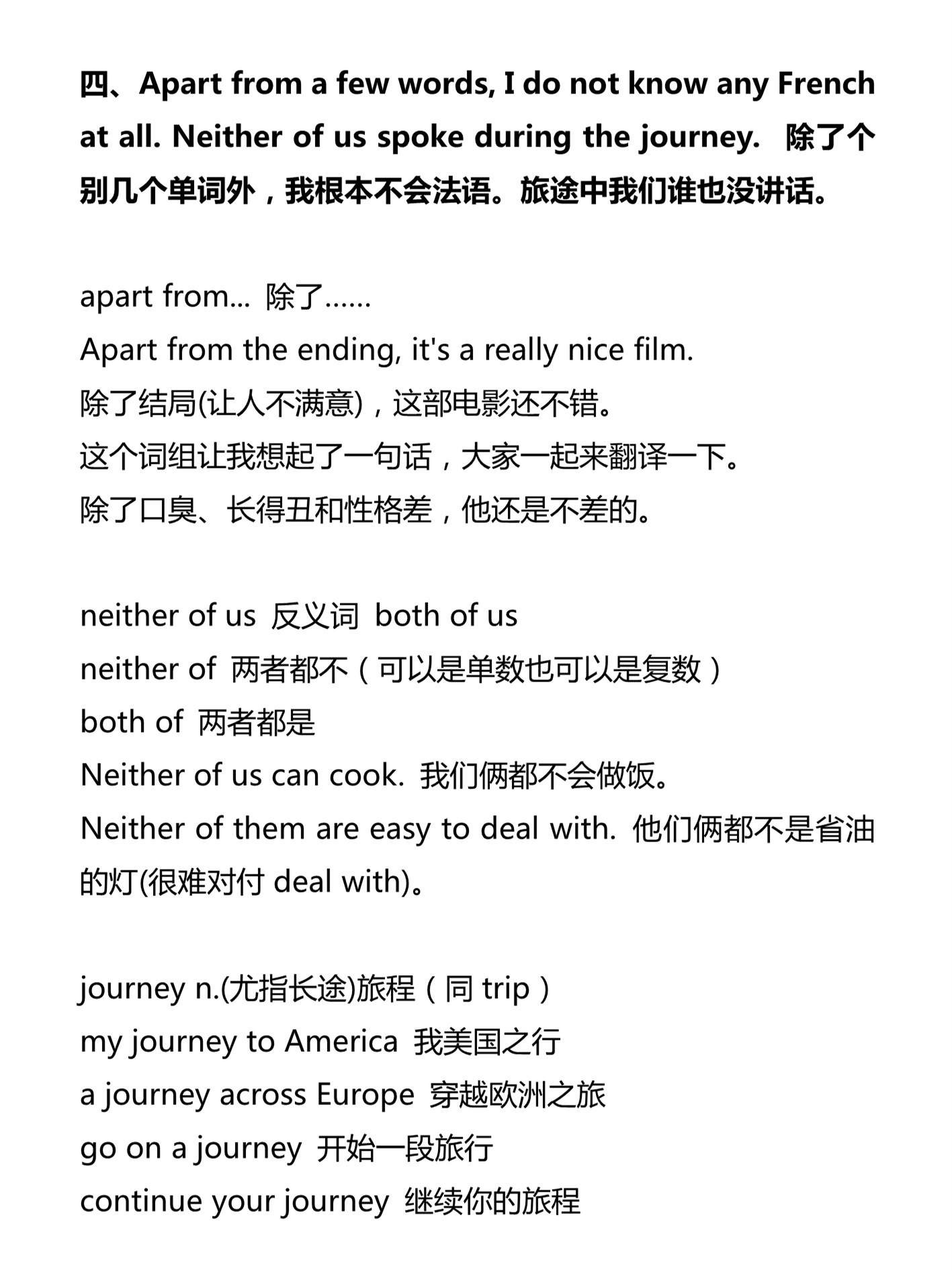 新建 DOCX 文档_3.png