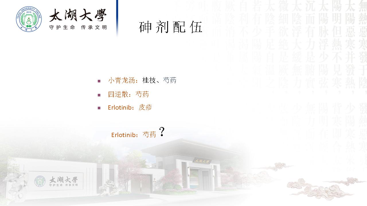幻灯片116.JPG