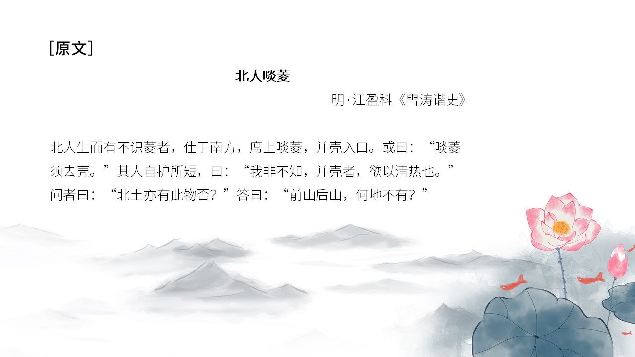 幻灯片3.JPG