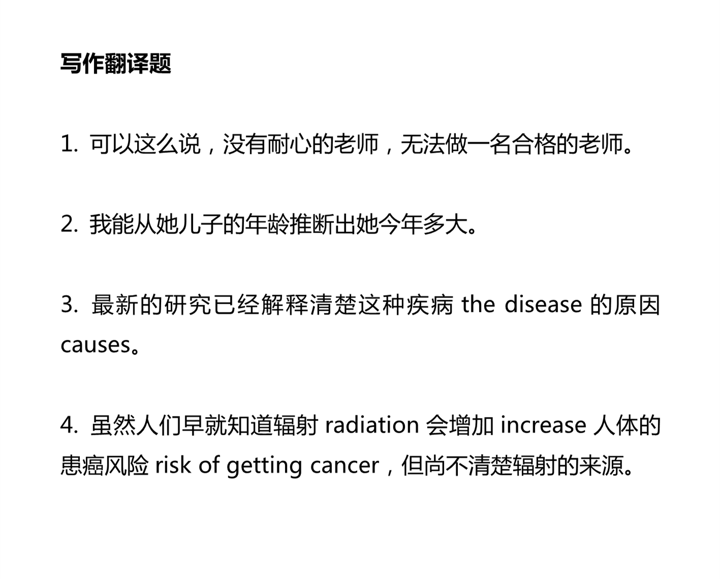 新建 DOCX 文档 02_3.png