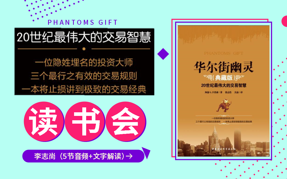 读书会第4本.png