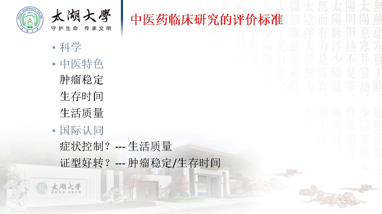 幻灯片40.JPG