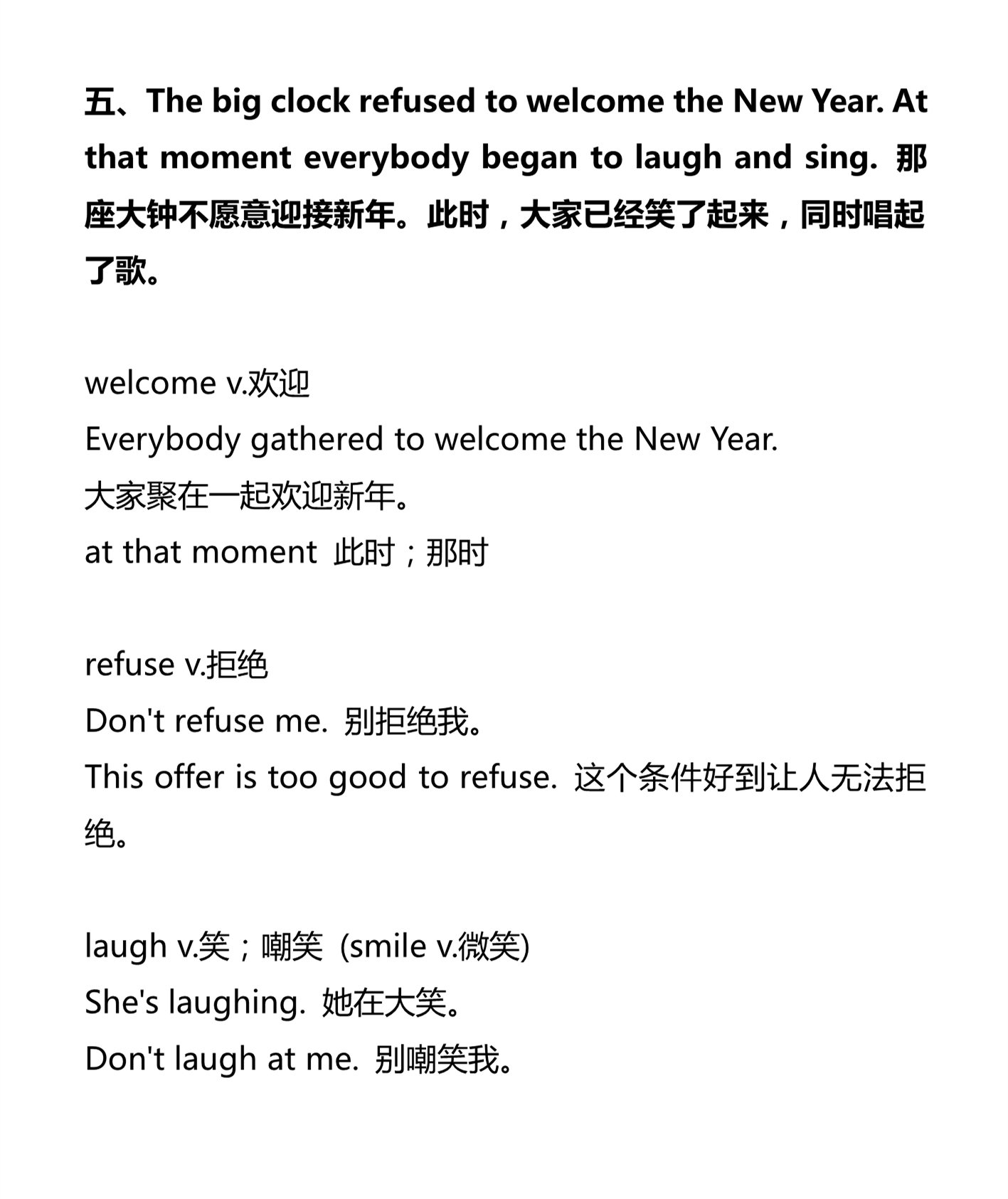 新建 DOCX 文档_4.png