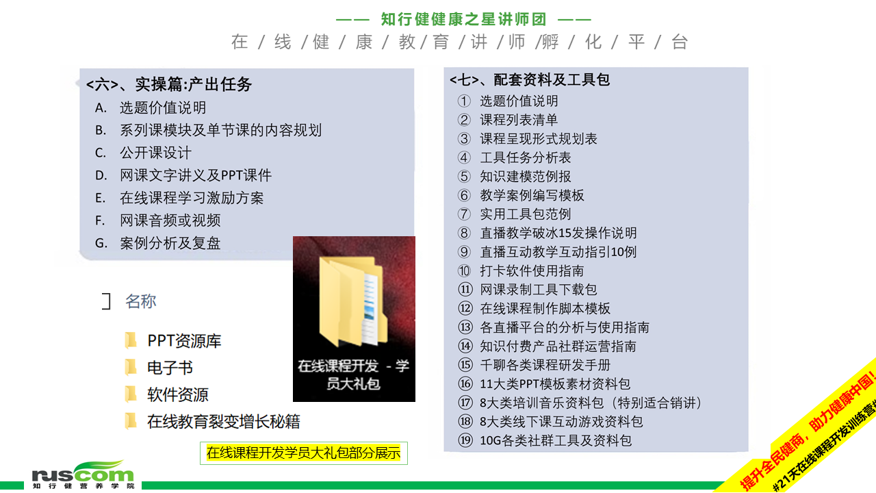 幻灯片15.PNG