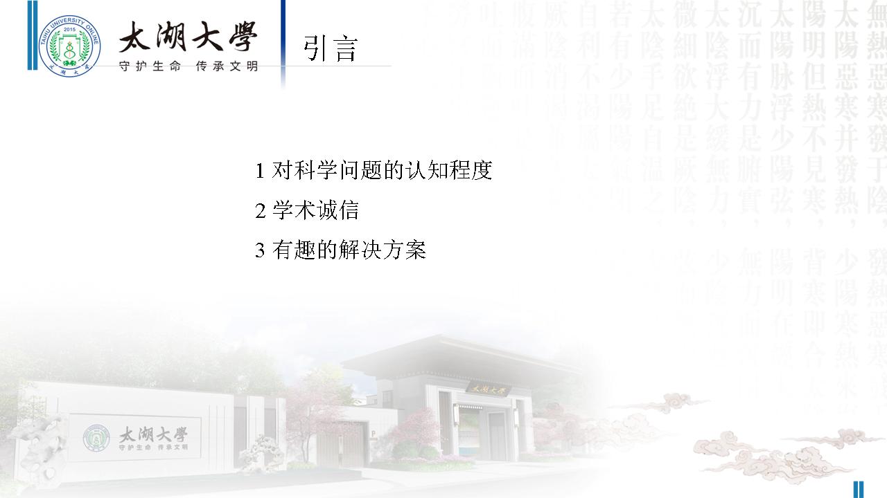 幻灯片130.JPG