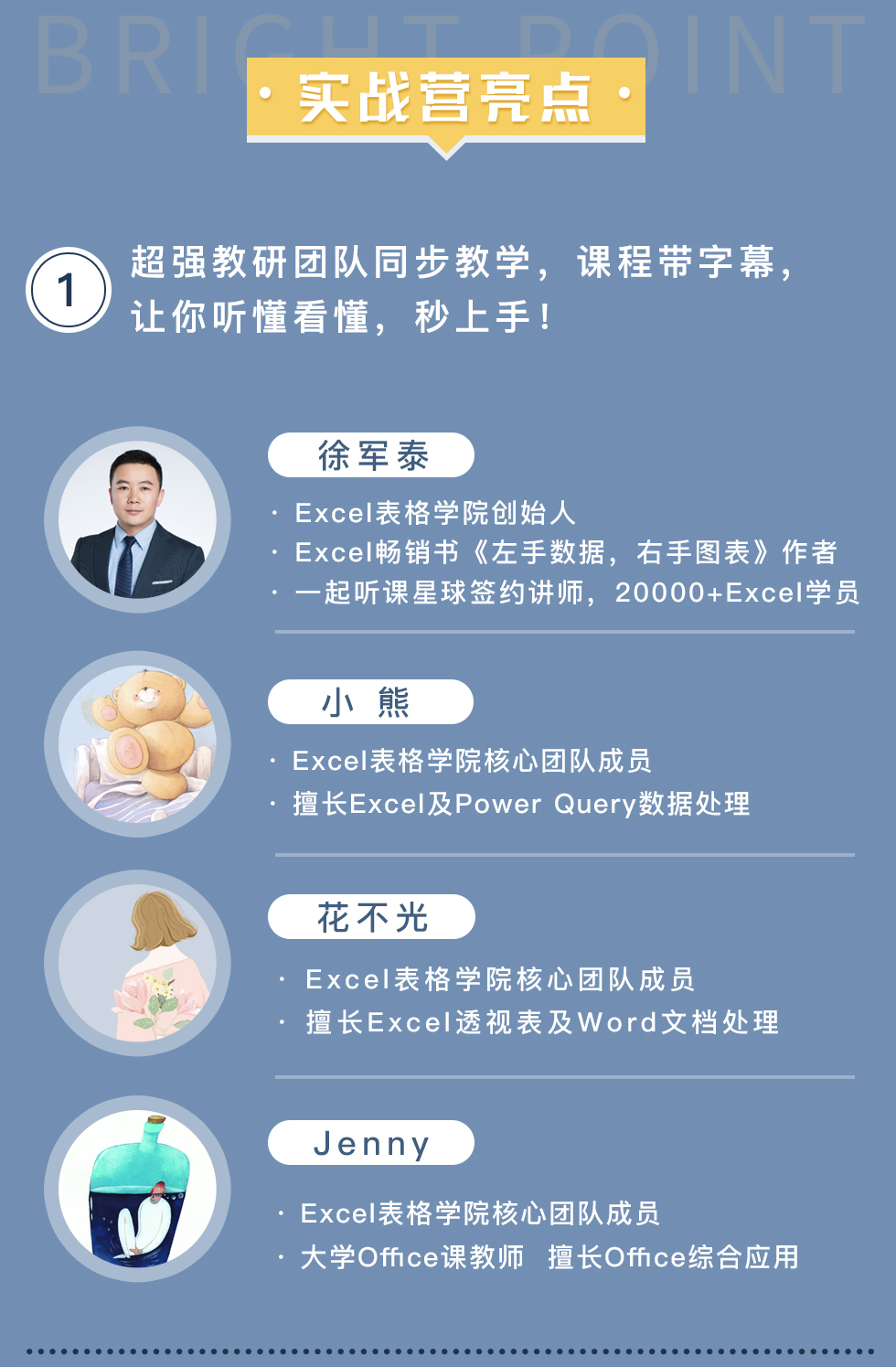 excel详情页_08.jpg