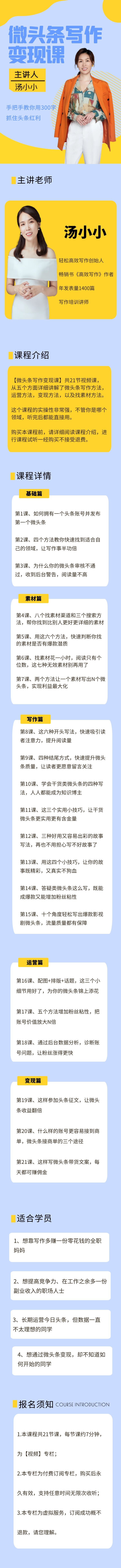 图怪兽_df03a08c13a432376a8c6901112d66ed_48884.jpg 图怪兽_df03a08c13a432376a8c6901112d66ed_48884.jpg