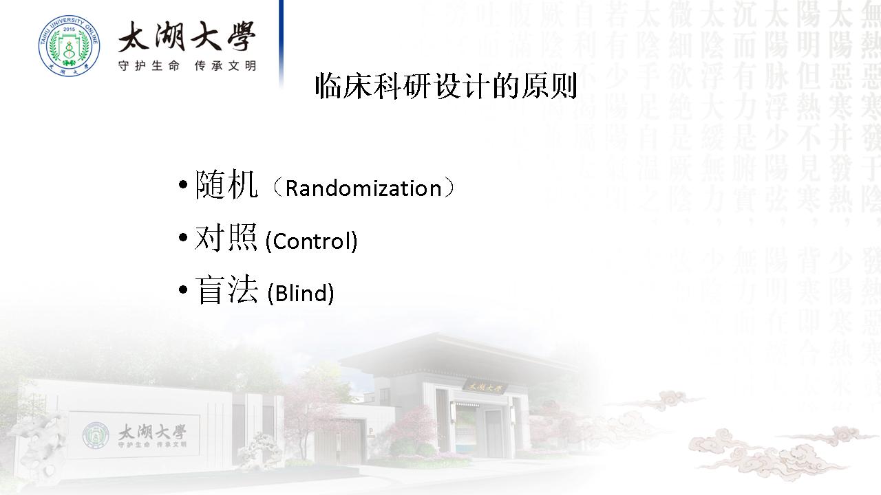 幻灯片24.JPG