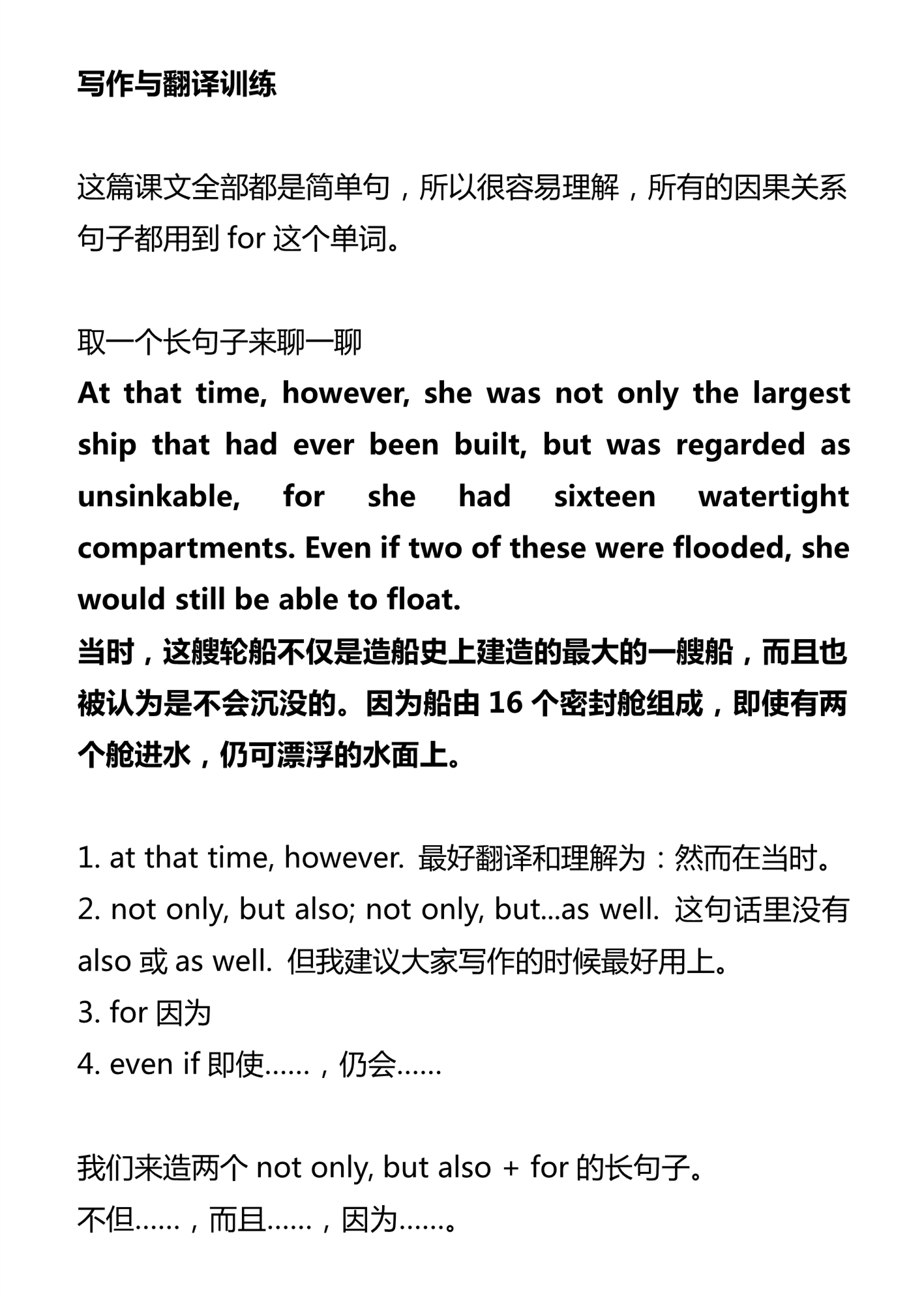 新建 DOCX 文档 01_5.png