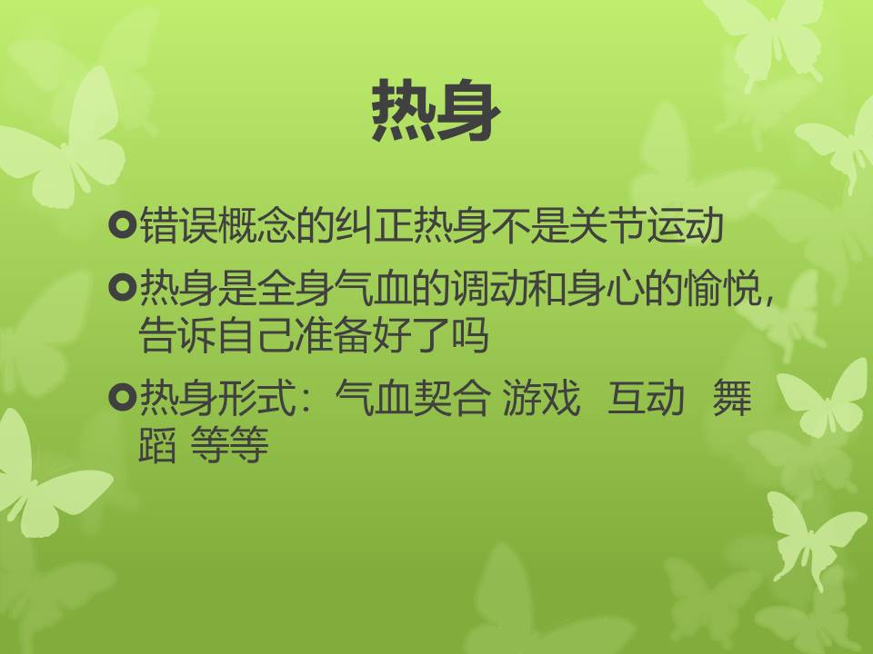 幻灯片13.JPG